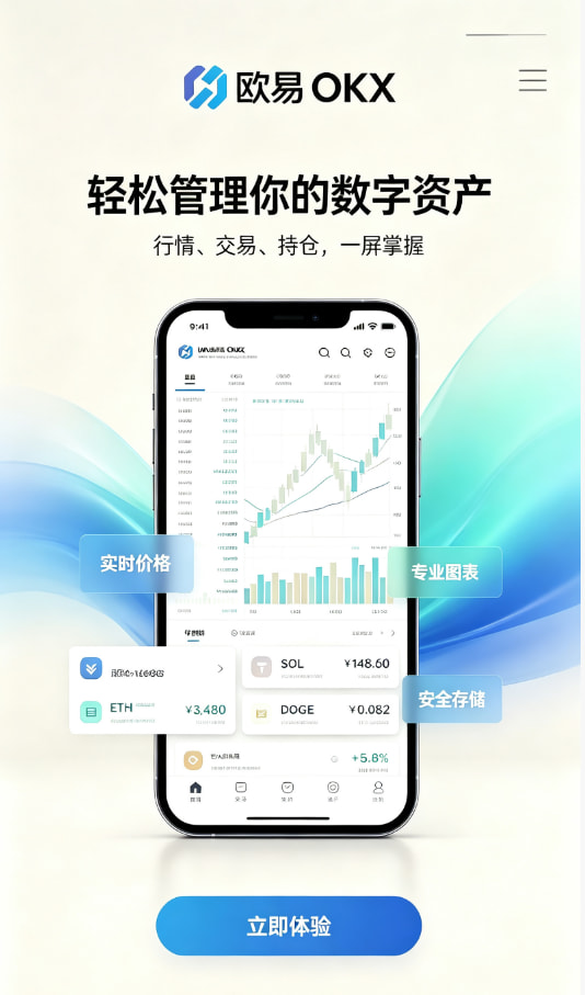 平台使用指南